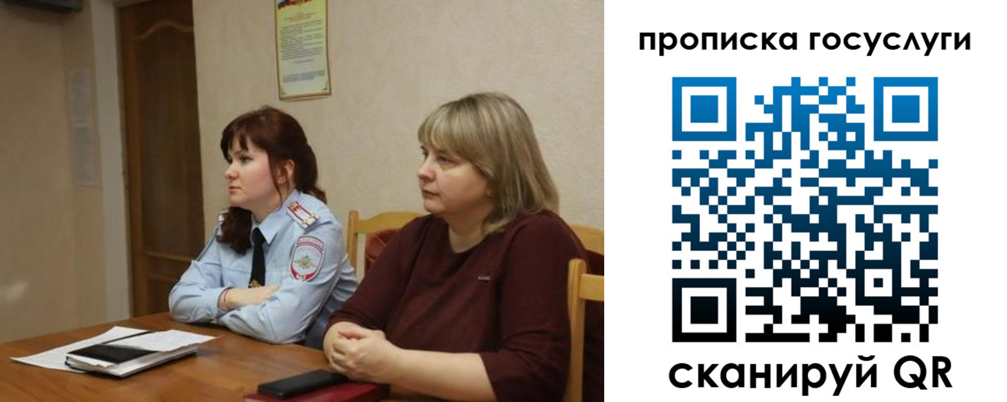 временная регистрация в квартире в Кораблино