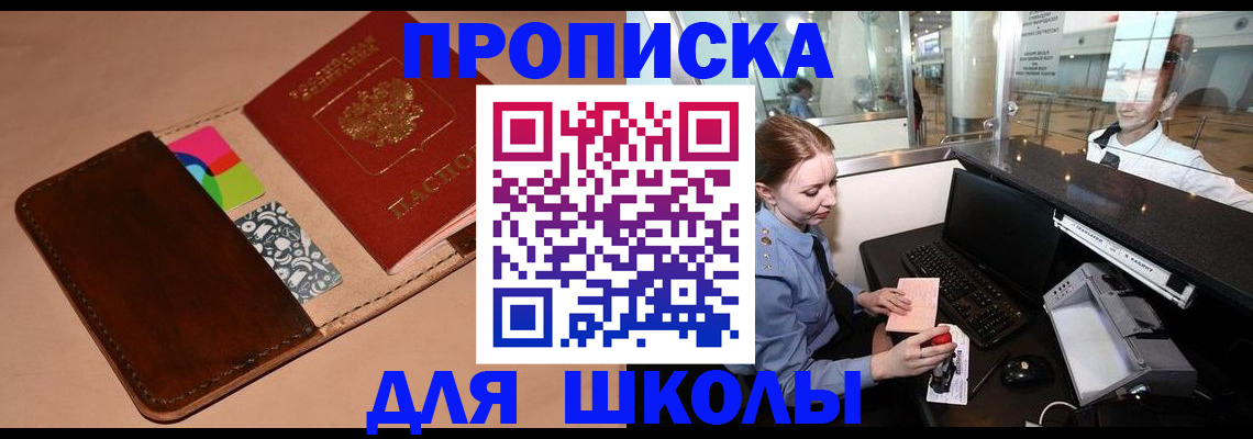 миграционный учет в Кораблино