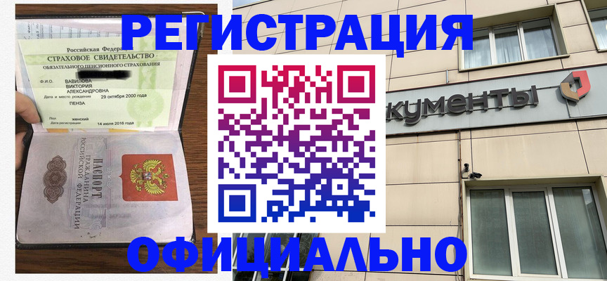 регистрация для школы в Кораблино