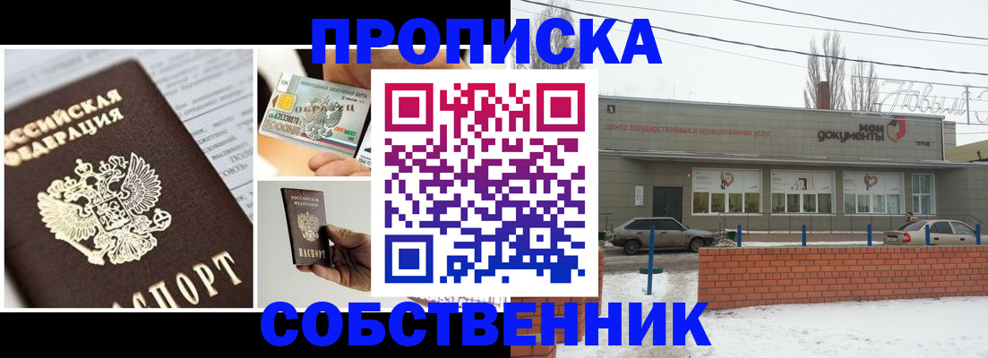 регистрация для школы в Кораблино
